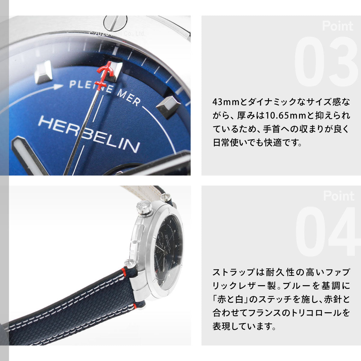 エルブラン HERBELIN ニューポート NEWPORT 43mm 腕時計 メンズ クオーツ H24688A15 ラウンド 革ベルト ネイビー マレオグラフ 35周年記念【60回分割手数料無料！】