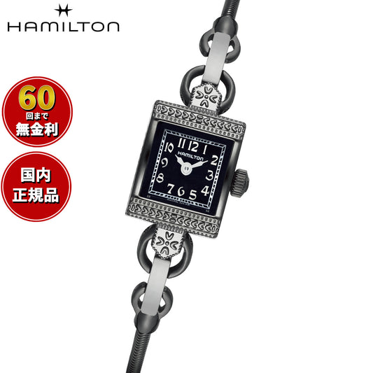 ハミルトン HAMILTON アメリカン クラシック レディ ハミルトン ヴィンテージ クォーツ H31281113 腕時計 レディース クォーツ【正規品】【60回分割手数料無料!】