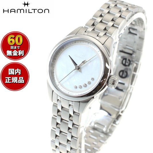 ハミルトン HAMILTON ジャズマスター レディ クォーツ H32111190 腕時計 レディース JAZZMASTER LADY QUARTZ【正規品】【60回分割手数料無料!】