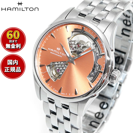 ハミルトン HAMILTON ジャズマスター オープンハート レディ オート H32215100 腕時計 レディース 自動巻き JAZZMASTER OPEN HEART LADY AUTO【正規品】【60回分割手数料無料!】