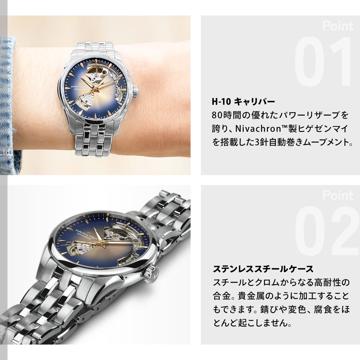 ハミルトン HAMILTON ジャズマスター オープン ハート レディ オート 36mm H32215101 腕時計 自動巻き JAZZMASTER【2026 新作】【正規品】【60回分割手数料無料！】