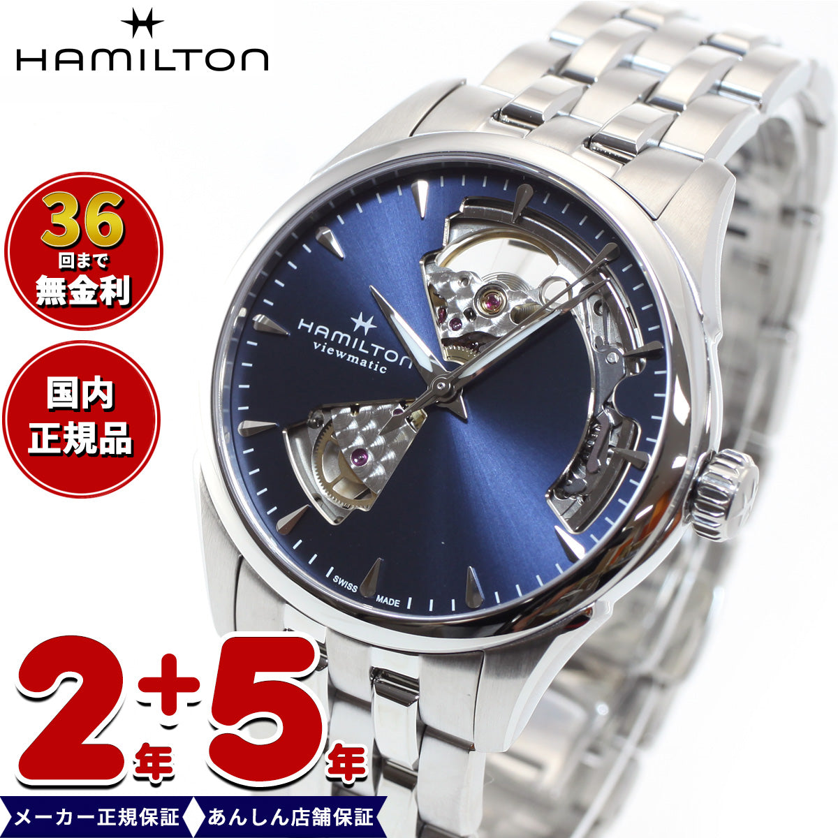 【36回分割手数料無料！】【正規品】ハミルトン HAMILTON ジャズマスター オープンハート レディ オート H32215141 腕時計 メンズ レディース 自動巻き JAZZMASTER OPEN HEART LADY AUTO 36MM