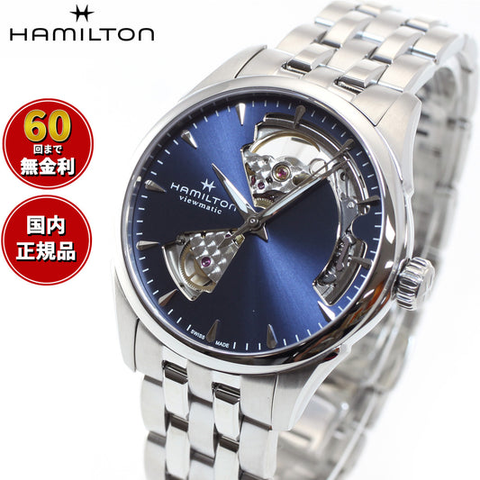 ハミルトン HAMILTON ジャズマスター オープンハート レディ オート H32215141 腕時計 メンズ レディース 自動巻き JAZZMASTER OPEN HEART LADY AUTO 36MM【正規品】【60回分割手数料無料!】