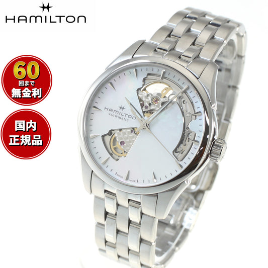 ハミルトン HAMILTON ジャズマスター オープンハート レディ オート H32215190 腕時計 メンズ レディース 自動巻き JAZZMASTER OPEN HEART LADY AUTO 36MM【正規品】【60回分割手数料無料!】