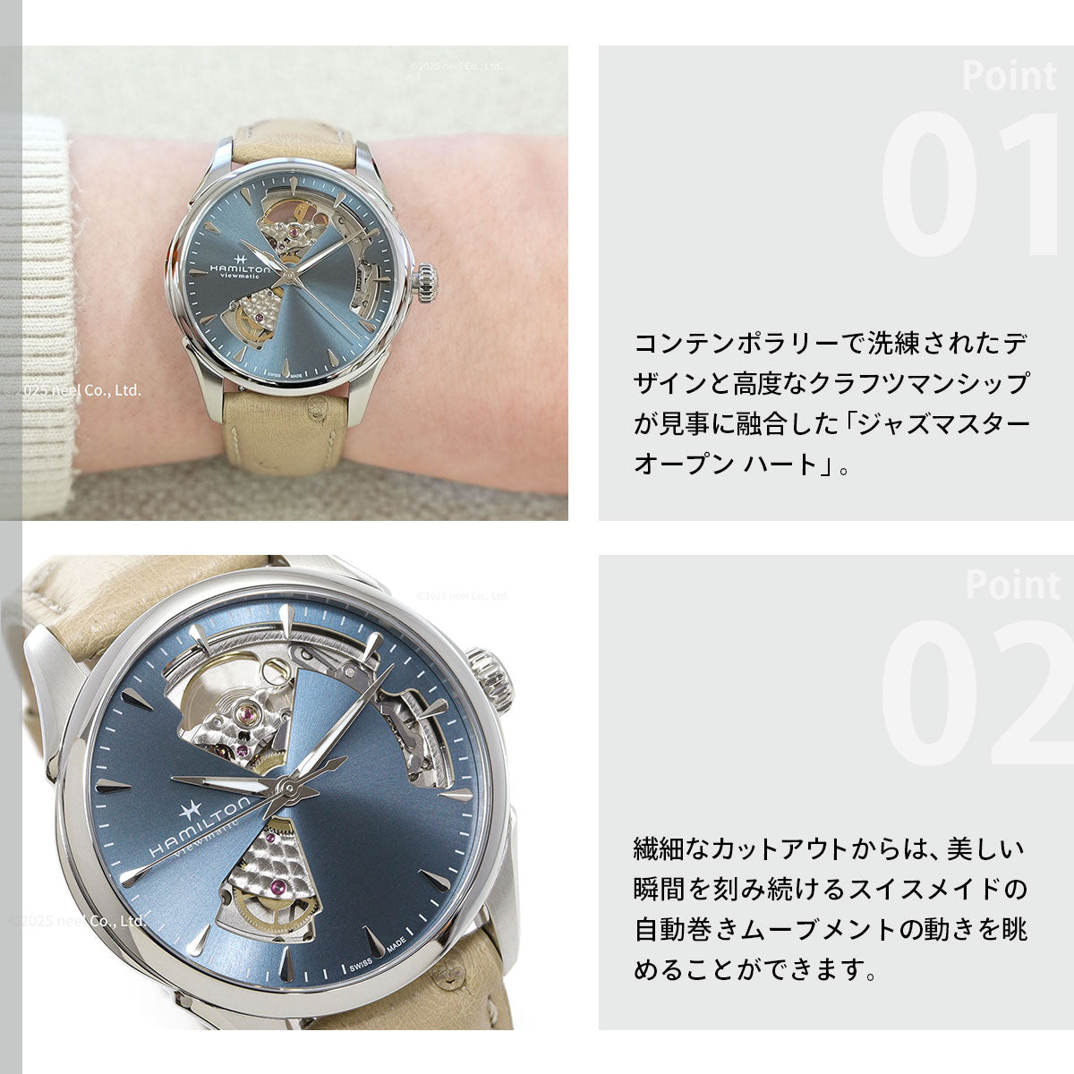 ハミルトン HAMILTON ジャズマスター オープンハート レディ オート H32215840 腕時計 レディース 自動巻き JAZZMASTER【正規品】【60回分割手数料無料！】