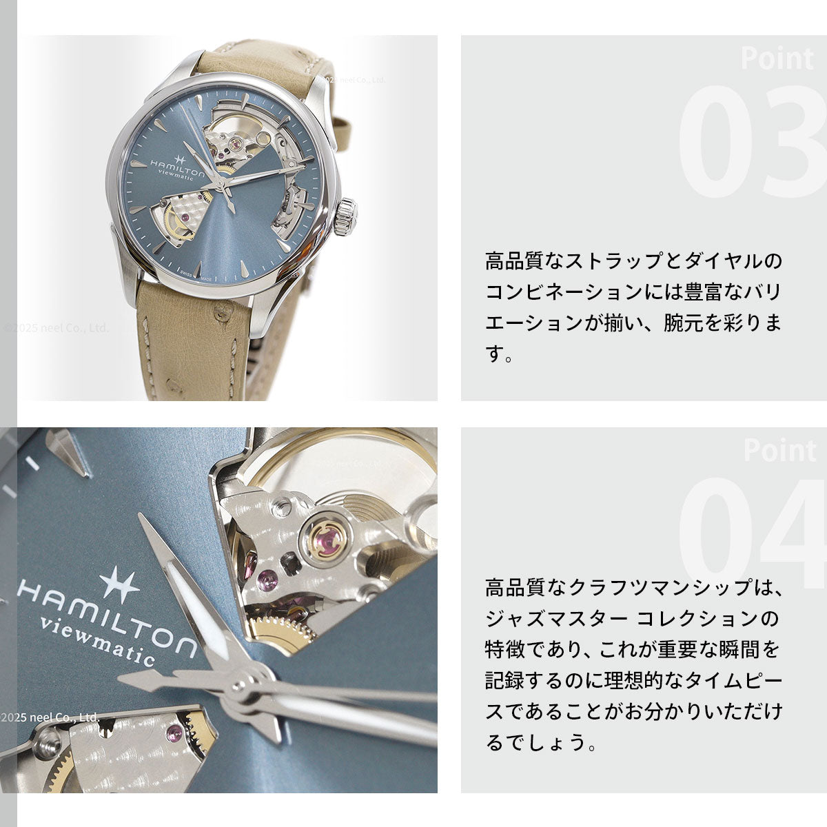 ハミルトン HAMILTON ジャズマスター オープンハート レディ オート H32215840 腕時計 レディース 自動巻き JAZZMASTER【正規品】【60回分割手数料無料！】