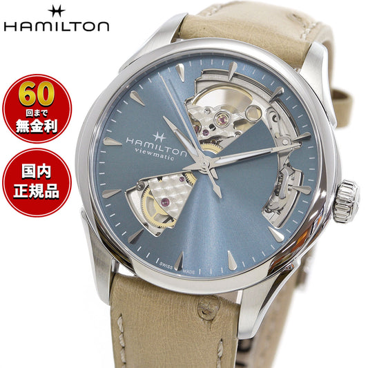 ハミルトン HAMILTON ジャズマスター オープンハート レディ オート H32215840 腕時計 レディース 自動巻き JAZZMASTER【正規品】【60回分割手数料無料!】