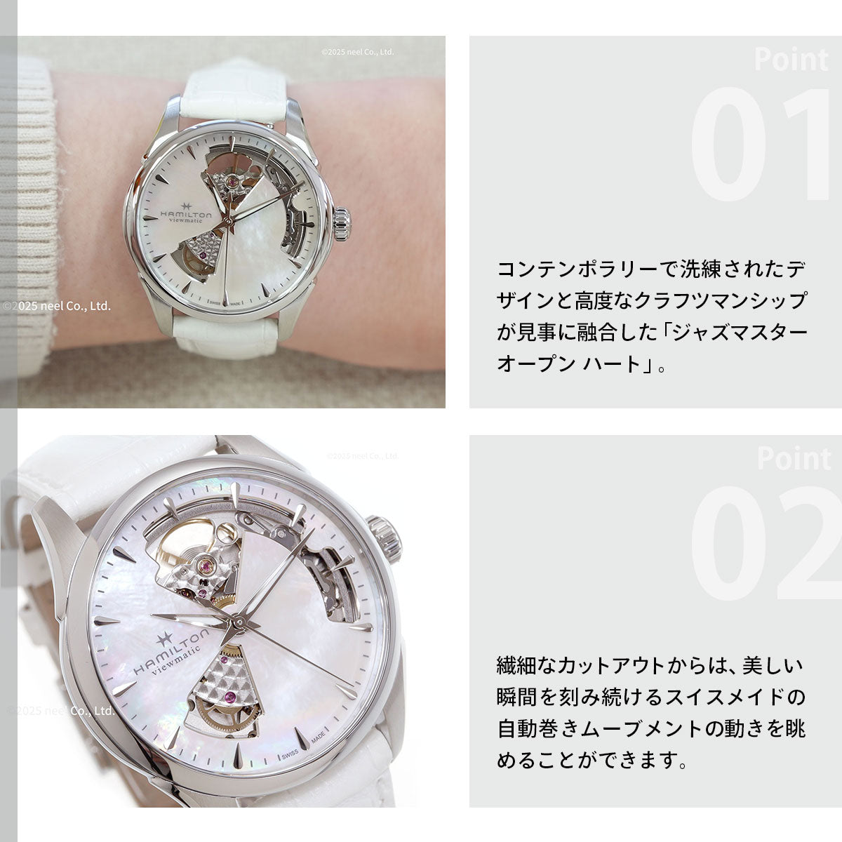 ハミルトン HAMILTON ジャズマスター オープンハート レディ オート H32215890 腕時計 レディース 自動巻き JAZZMASTER【正規品】【60回分割手数料無料！】