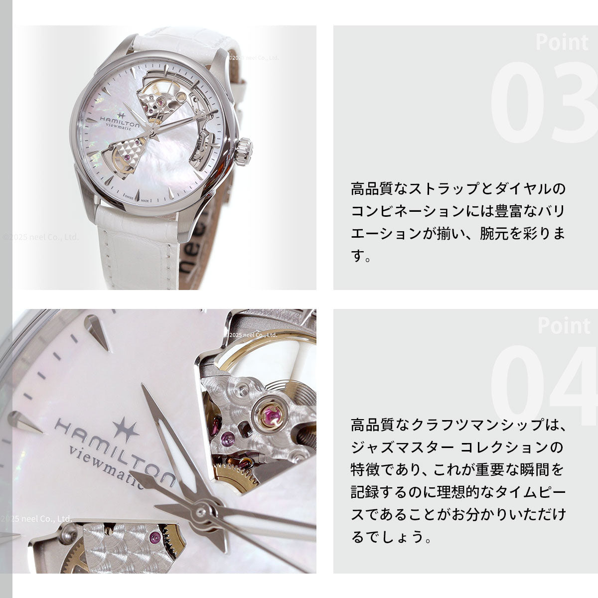 ハミルトン HAMILTON ジャズマスター オープンハート レディ オート H32215890 腕時計 レディース 自動巻き JAZZMASTER【正規品】【60回分割手数料無料！】