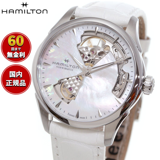 ハミルトン HAMILTON ジャズマスター オープンハート レディ オート H32215890 腕時計 レディース 自動巻き JAZZMASTER【正規品】【60回分割手数料無料!】