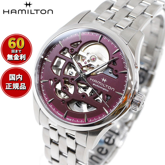 ハミルトン HAMILTON ジャズマスター スケルトン レディ オートマティック H32265101 腕時計 レディース 自動巻き【正規品】【60回分割手数料無料!】