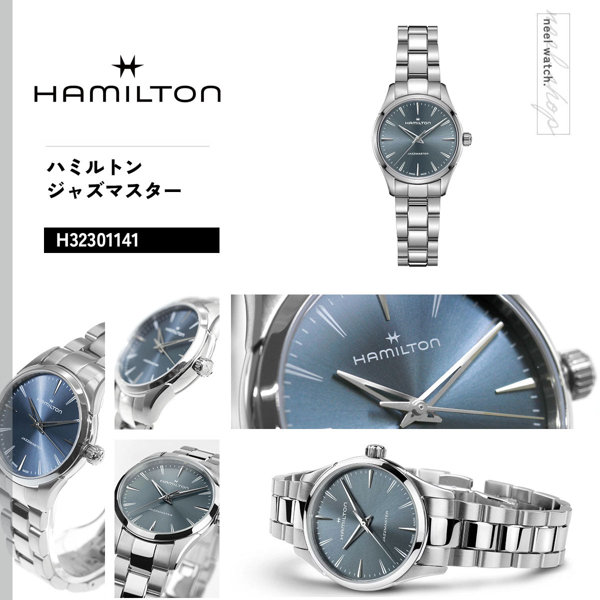 ハミルトン HAMILTON ジャズマスター クォーツ H32301141 腕時計 レディース JAZZMASTER QUARTZ【2026 新作】【正規品】【60回分割手数料無料！】