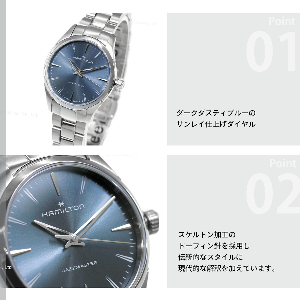 ハミルトン HAMILTON ジャズマスター クォーツ H32301141 腕時計 レディース JAZZMASTER QUARTZ【2026 新作】【正規品】【60回分割手数料無料！】