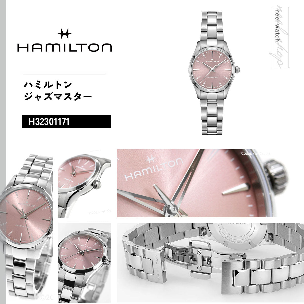 ハミルトン HAMILTON ジャズマスター クォーツ H32301171 腕時計 レディース JAZZMASTER QUARTZ【2026 新作】【正規品】【60回分割手数料無料！】