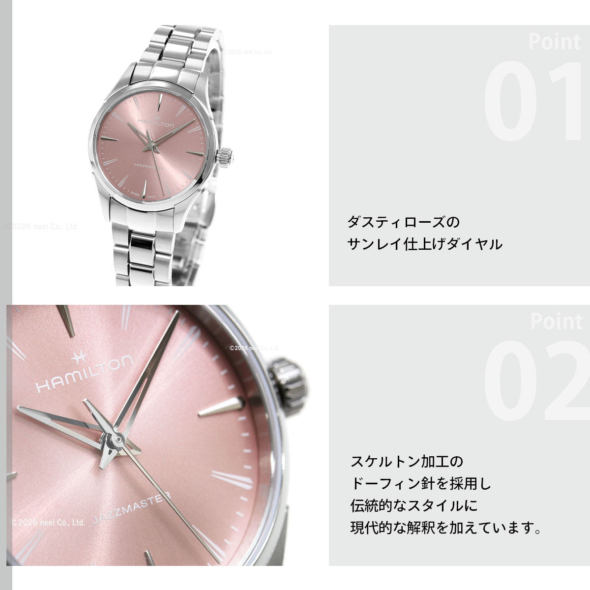 ハミルトン HAMILTON ジャズマスター クォーツ H32301171 腕時計 レディース JAZZMASTER QUARTZ【2026 新作】【正規品】【60回分割手数料無料！】