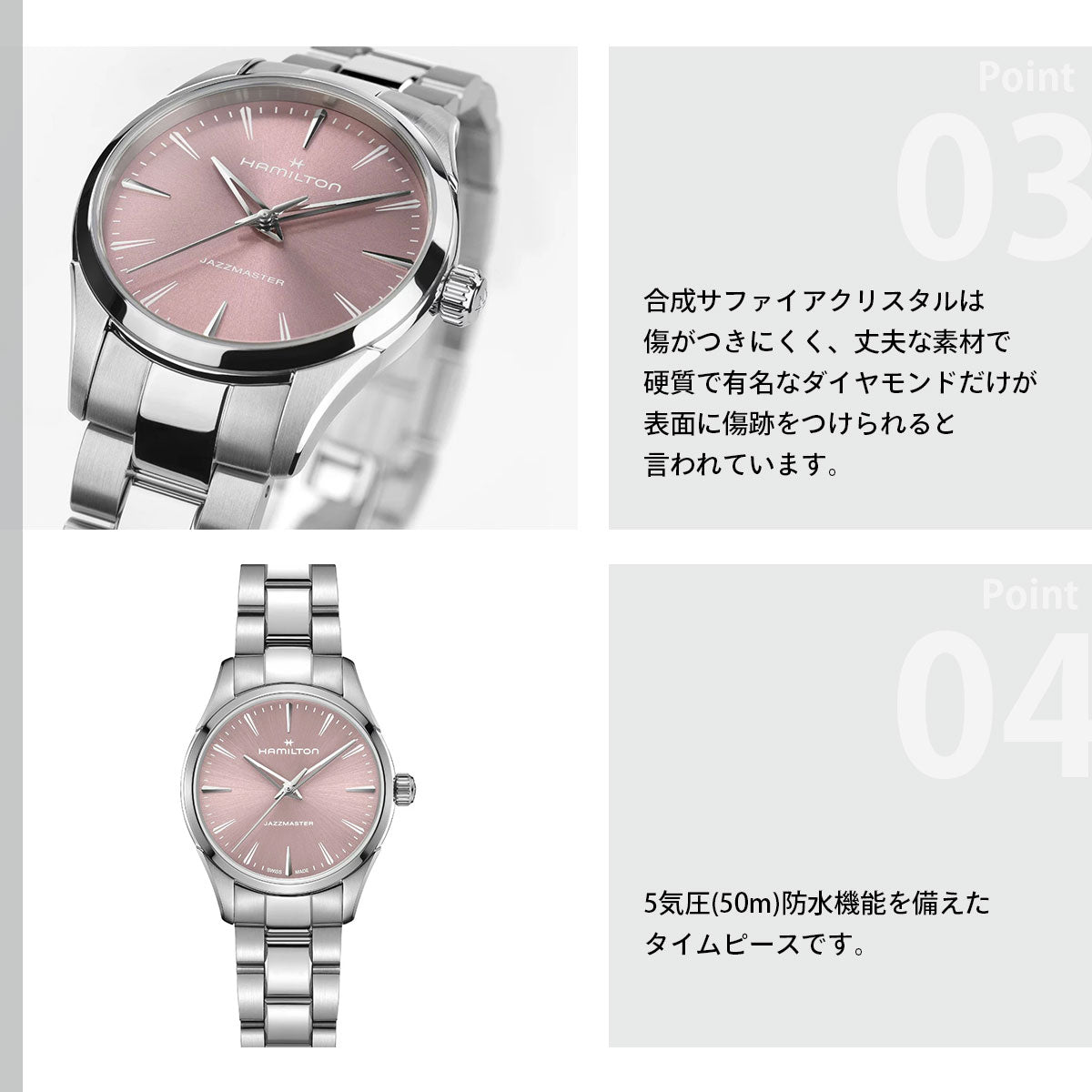 ハミルトン HAMILTON ジャズマスター クォーツ H32301171 腕時計 レディース JAZZMASTER QUARTZ【2026 新作】【正規品】【60回分割手数料無料！】
