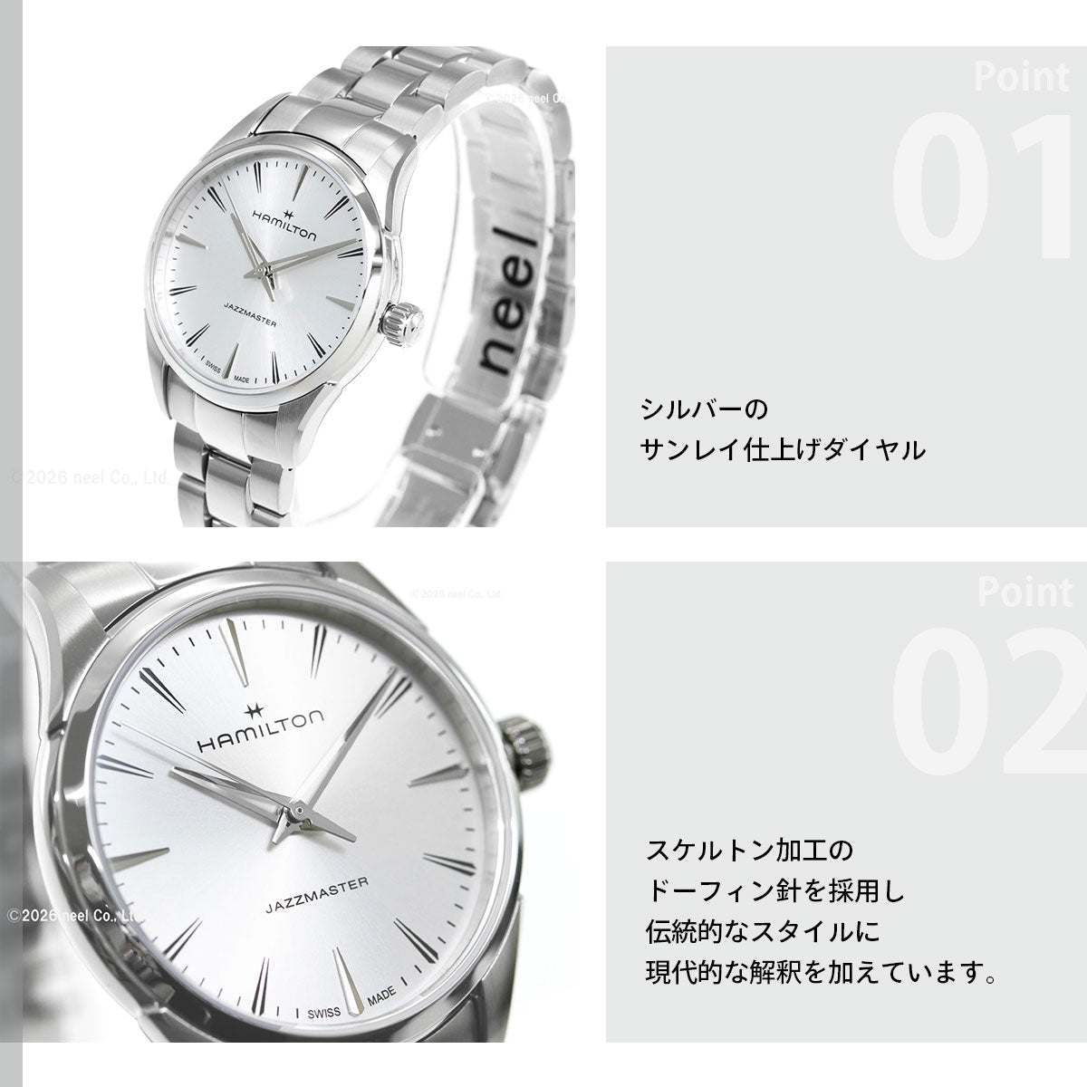 ハミルトン HAMILTON ジャズマスター クォーツ H32301181 腕時計 レディース JAZZMASTER QUARTZ【2026 新作】【正規品】【60回分割手数料無料！】