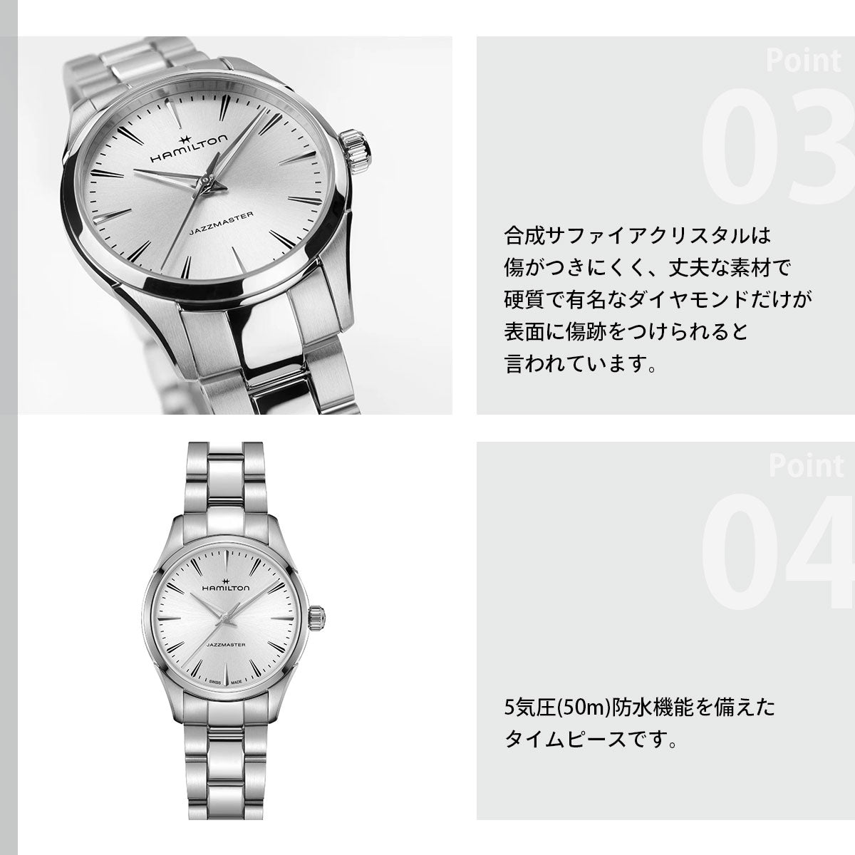 ハミルトン HAMILTON ジャズマスター クォーツ H32301181 腕時計 レディース JAZZMASTER QUARTZ【2026 新作】【正規品】【60回分割手数料無料！】