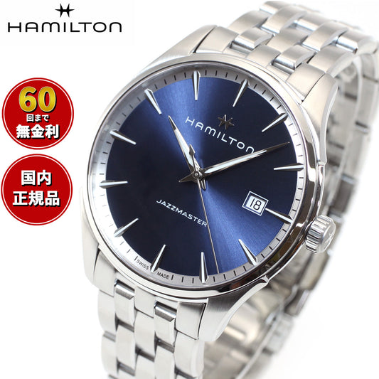 ハミルトン HAMILTON ジャズマスター ジェント クォーツ H32451141 腕時計 メンズ JAZZMASTER GENT QUARTZ【正規品】【60回分割手数料無料!】