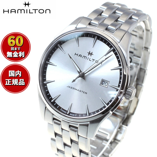ハミルトン HAMILTON ジャズマスター ジェント クォーツ H32451151 腕時計 メンズ JAZZMASTER GENT QUARTZ【正規品】【60回分割手数料無料!】