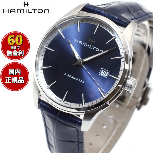 ハミルトン HAMILTON ジャズマスター ジェント クォーツ H32451641 腕時計 メンズ JAZZMASTER GENT QUARTZ【正規品】【60回分割手数料無料!】