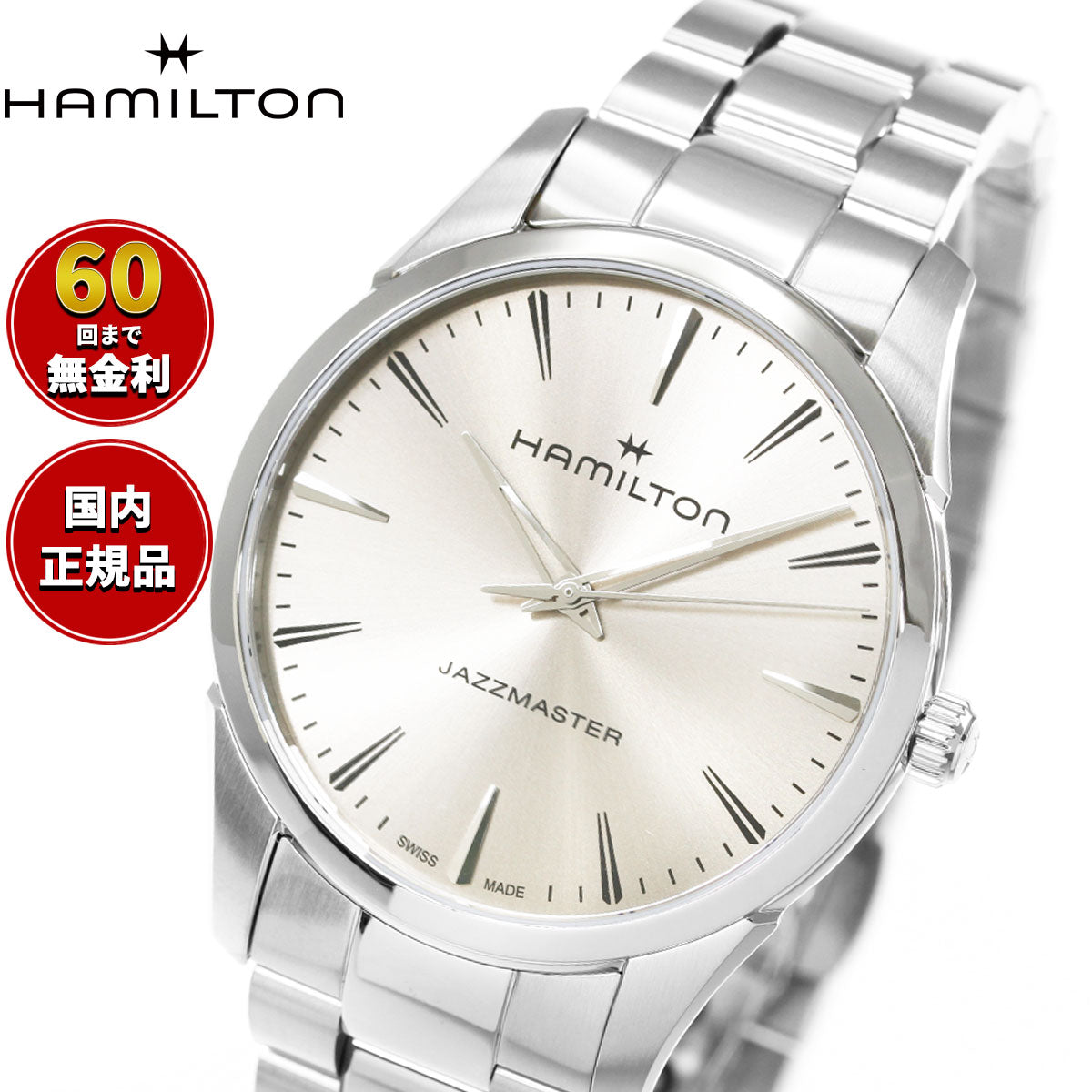 ハミルトン HAMILTON ジャズマスター クォーツ 40mm H32461121 腕時計 メンズ JAZZMASTER QUARTZ【2026 新作】【正規品】【60回分割手数料無料！】