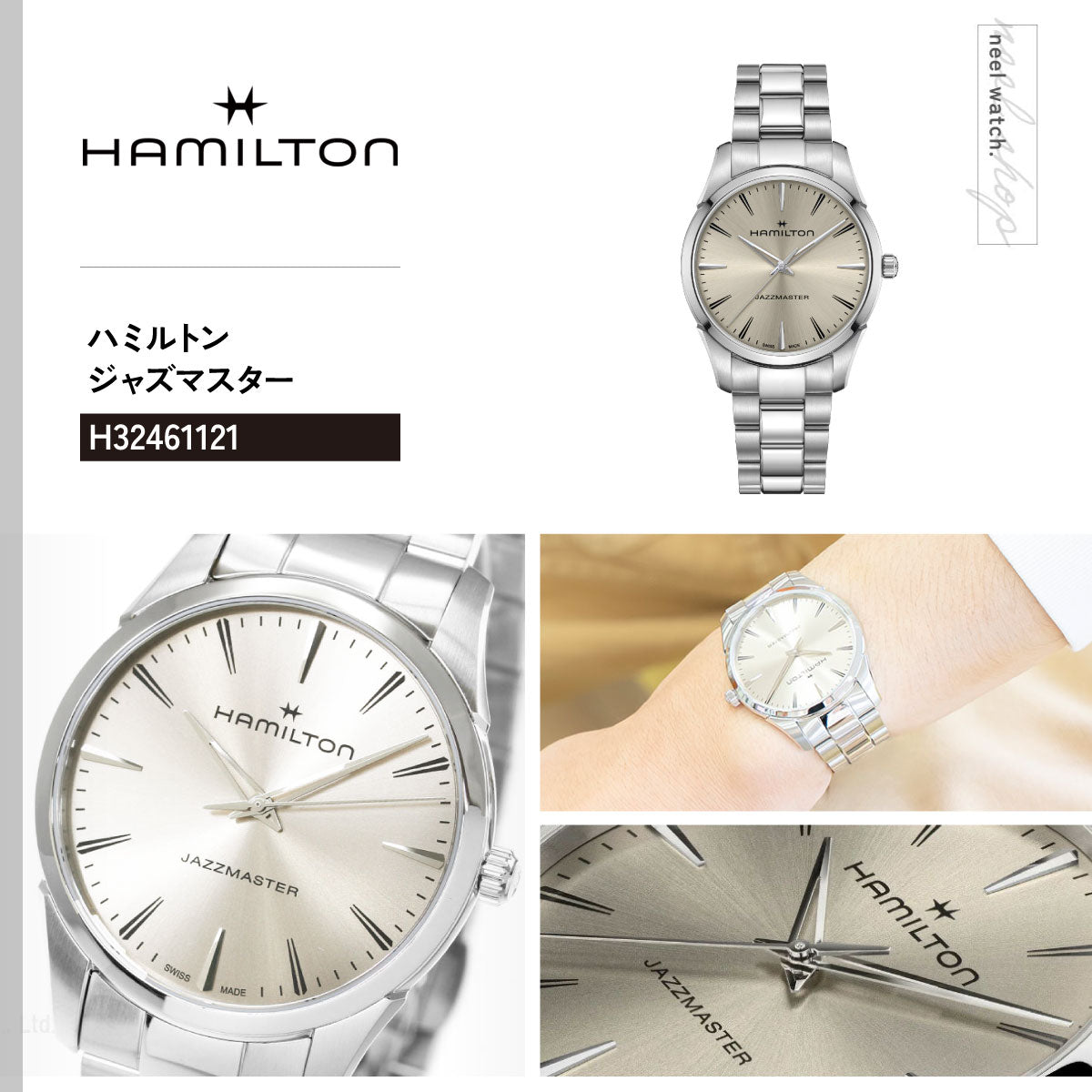 ハミルトン HAMILTON ジャズマスター クォーツ 40mm H32461121 腕時計 メンズ JAZZMASTER QUARTZ【2026 新作】【正規品】【60回分割手数料無料！】