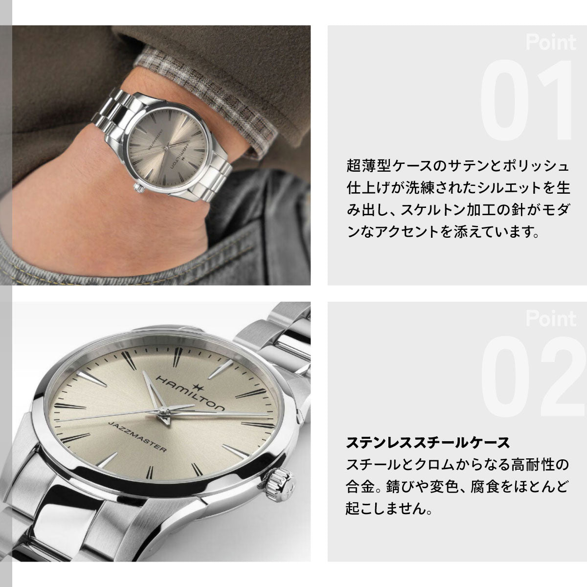 ハミルトン HAMILTON ジャズマスター クォーツ 40mm H32461121 腕時計 メンズ JAZZMASTER QUARTZ【2026 新作】【正規品】【60回分割手数料無料！】