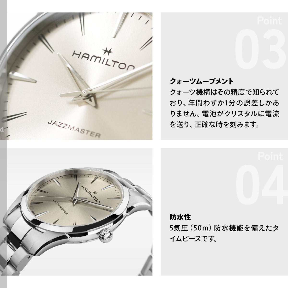 ハミルトン HAMILTON ジャズマスター クォーツ 40mm H32461121 腕時計 メンズ JAZZMASTER QUARTZ【2026 新作】【正規品】【60回分割手数料無料！】