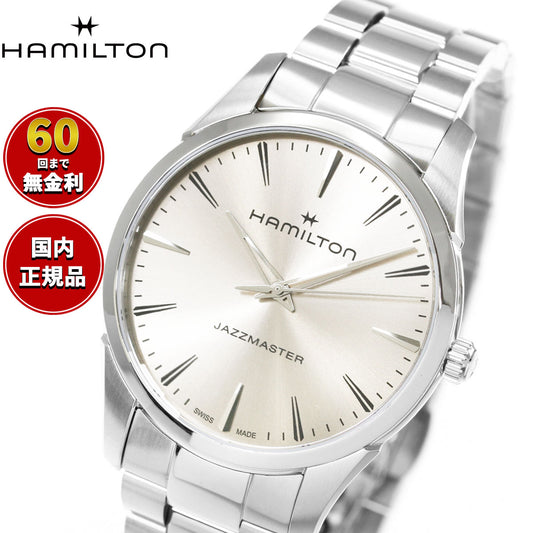 ハミルトン HAMILTON ジャズマスター クォーツ 40mm H32461121 腕時計 メンズ JAZZMASTER QUARTZ【2026 新作】【正規品】【60回分割手数料無料!】