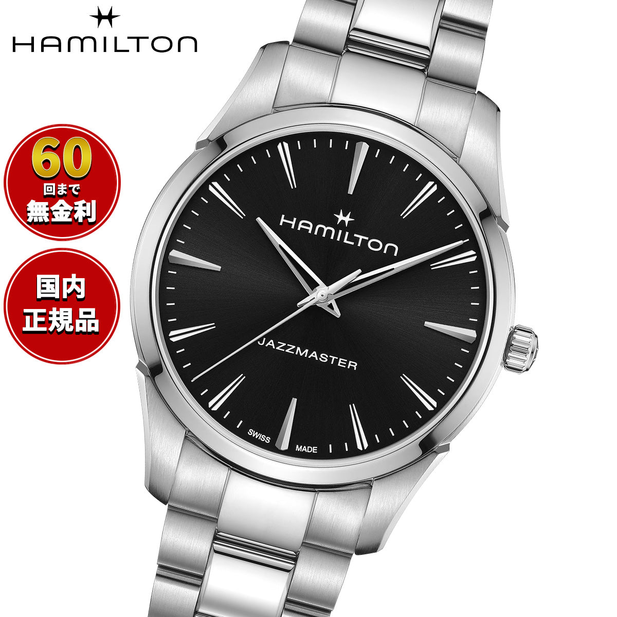 ハミルトン HAMILTON ジャズマスター クォーツ 40mm H32461131 腕時計 メンズ JAZZMASTER QUARTZ【2026 新作】【正規品】【60回分割手数料無料！】