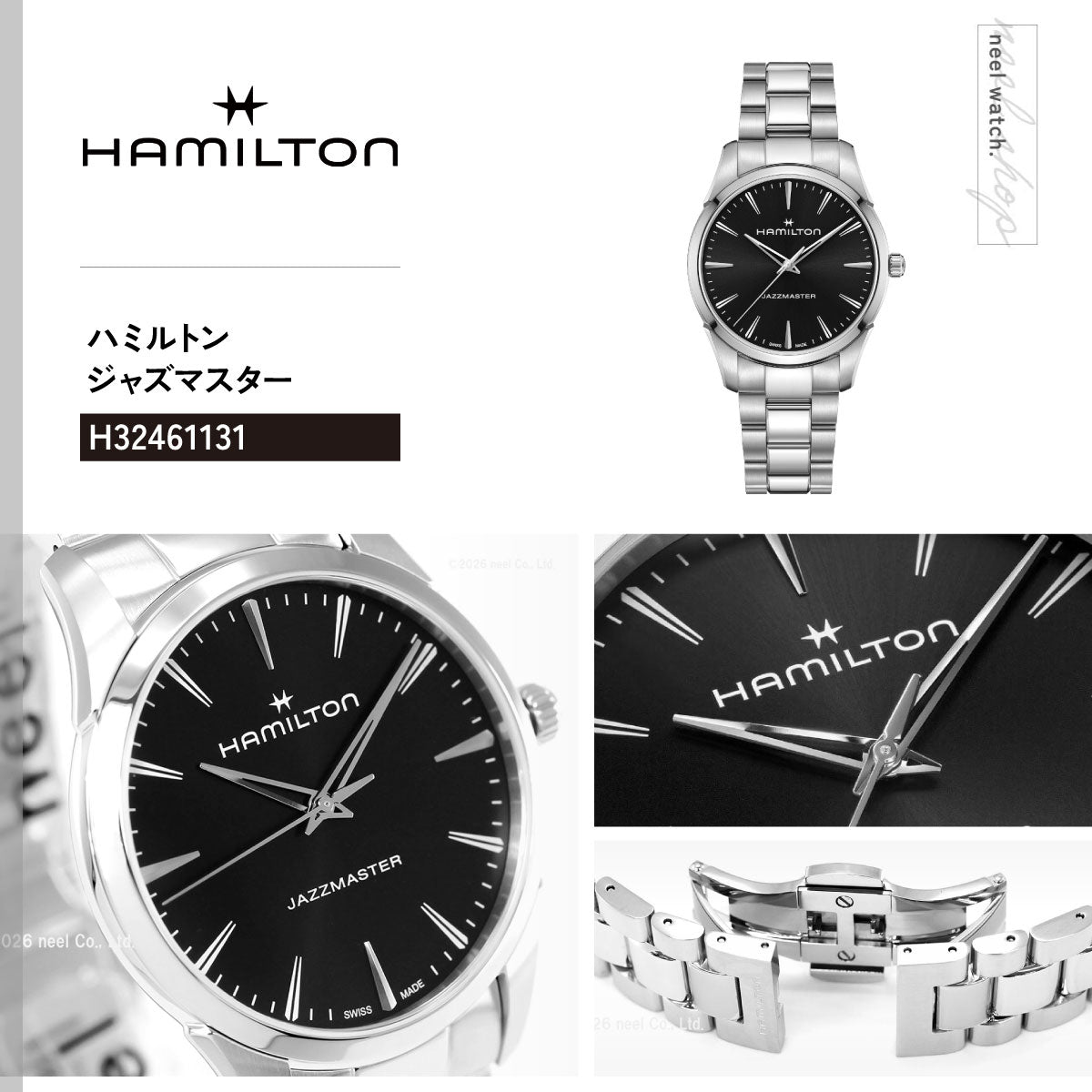 ハミルトン HAMILTON ジャズマスター クォーツ 40mm H32461131 腕時計 メンズ JAZZMASTER QUARTZ【2026 新作】【正規品】【60回分割手数料無料！】