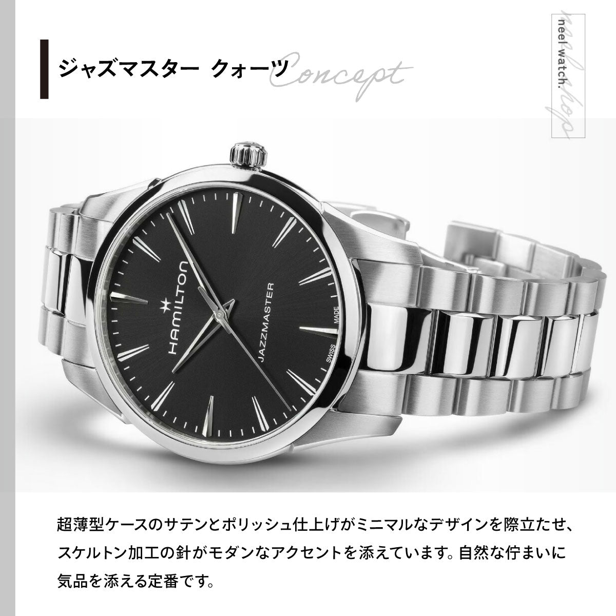 ハミルトン HAMILTON ジャズマスター クォーツ 40mm H32461131 腕時計 メンズ JAZZMASTER QUARTZ【2026 新作】【正規品】【60回分割手数料無料！】