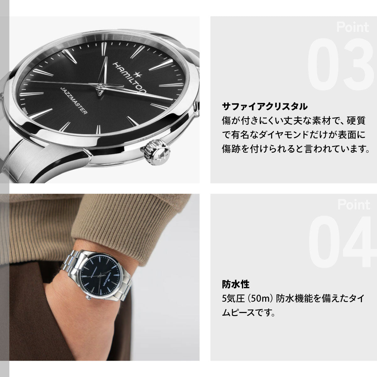 ハミルトン HAMILTON ジャズマスター クォーツ 40mm H32461131 腕時計 メンズ JAZZMASTER QUARTZ【2026 新作】【正規品】【60回分割手数料無料！】