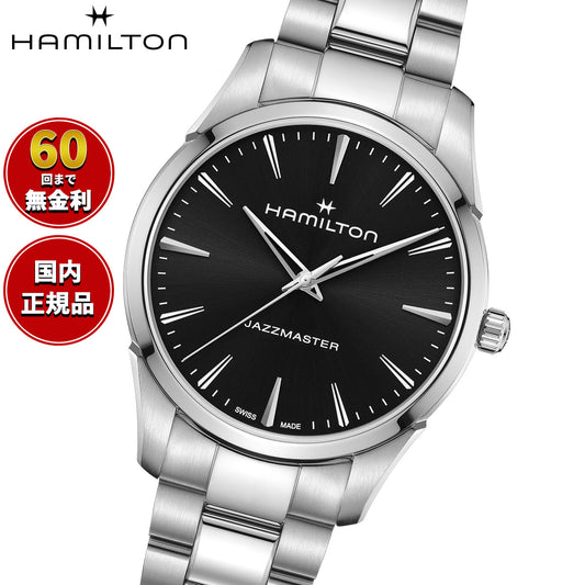 ハミルトン HAMILTON ジャズマスター クォーツ 40mm H32461131 腕時計 メンズ JAZZMASTER QUARTZ【2026 新作】【正規品】【60回分割手数料無料！】