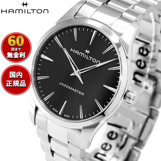 ハミルトン HAMILTON ジャズマスター クォーツ 40mm H32461131 腕時計 メンズ JAZZMASTER QUARTZ【2026 新作】【正規品】【60回分割手数料無料!】