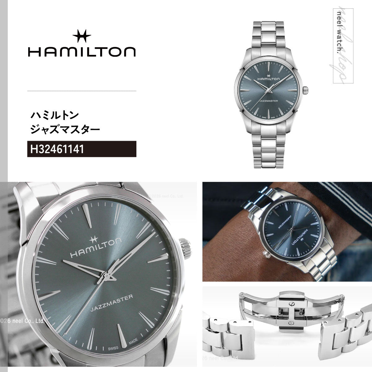 ハミルトン HAMILTON ジャズマスター クォーツ 40mm H32461141 腕時計 メンズ JAZZMASTER QUARTZ【2026 新作】【正規品】【60回分割手数料無料！】