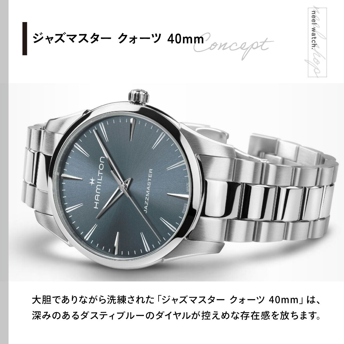ハミルトン HAMILTON ジャズマスター クォーツ 40mm H32461141 腕時計 メンズ JAZZMASTER QUARTZ【2026 新作】【正規品】【60回分割手数料無料！】