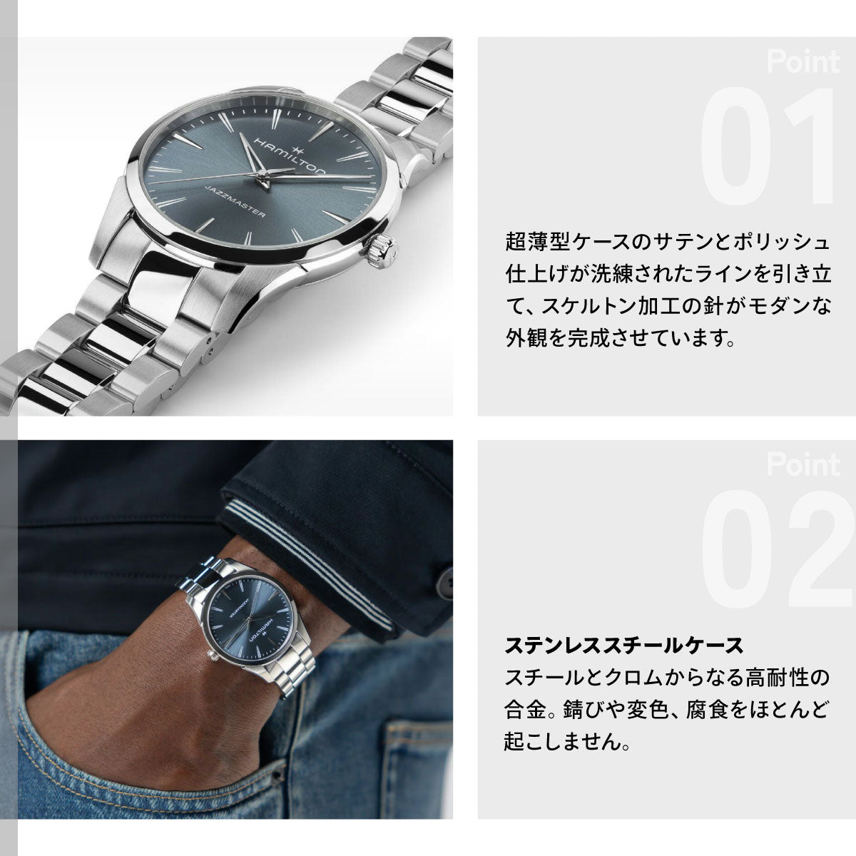 ハミルトン HAMILTON ジャズマスター クォーツ 40mm H32461141 腕時計 メンズ JAZZMASTER QUARTZ【2026 新作】【正規品】【60回分割手数料無料！】