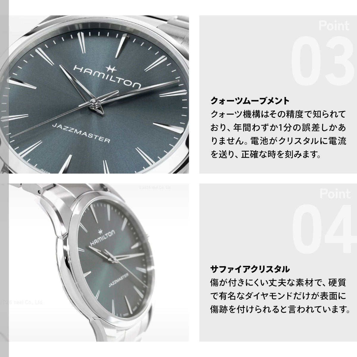 ハミルトン HAMILTON ジャズマスター クォーツ 40mm H32461141 腕時計 メンズ JAZZMASTER QUARTZ【2026 新作】【正規品】【60回分割手数料無料！】