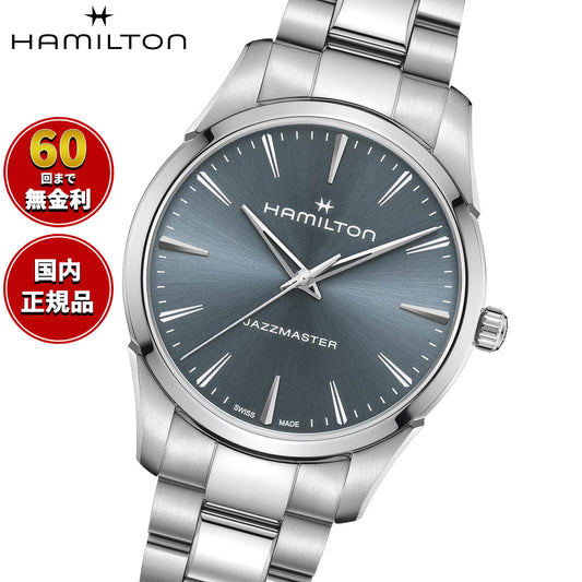 ハミルトン HAMILTON ジャズマスター クォーツ 40mm H32461141 腕時計 メンズ JAZZMASTER QUARTZ【2026 新作】【正規品】【60回分割手数料無料!】
