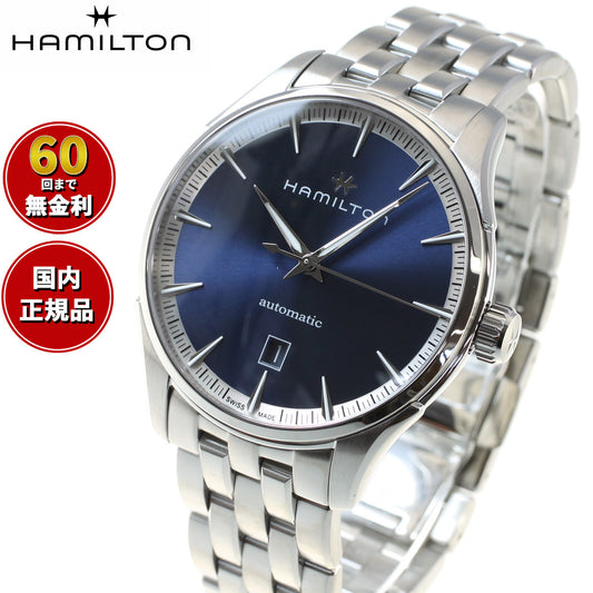 ハミルトン HAMILTON ジャズマスター ジェント オート H32475140 腕時計 メンズ 自動巻き JAZZMASTER GENT AUTO【正規品】【60回分割手数料無料!】