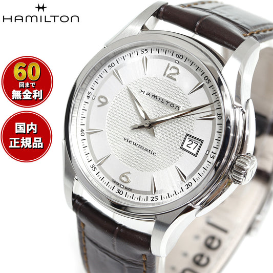 ハミルトン HAMILTON ジャズマスター ビューマティック オートマティック H32515555 腕時計 メンズ 自動巻き【正規品】【60回分割手数料無料！】