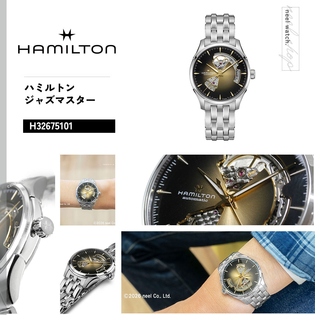 ハミルトン HAMILTON ジャズマスター オープンハート オート 40mm H32675101 腕時計 メンズ 自動巻き JAZZMASTER【2026 新作】【正規品】【60回分割手数料無料！】