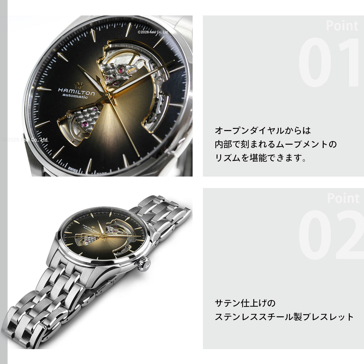 ハミルトン HAMILTON ジャズマスター オープンハート オート 40mm H32675101 腕時計 メンズ 自動巻き JAZZMASTER【2026 新作】【正規品】【60回分割手数料無料！】