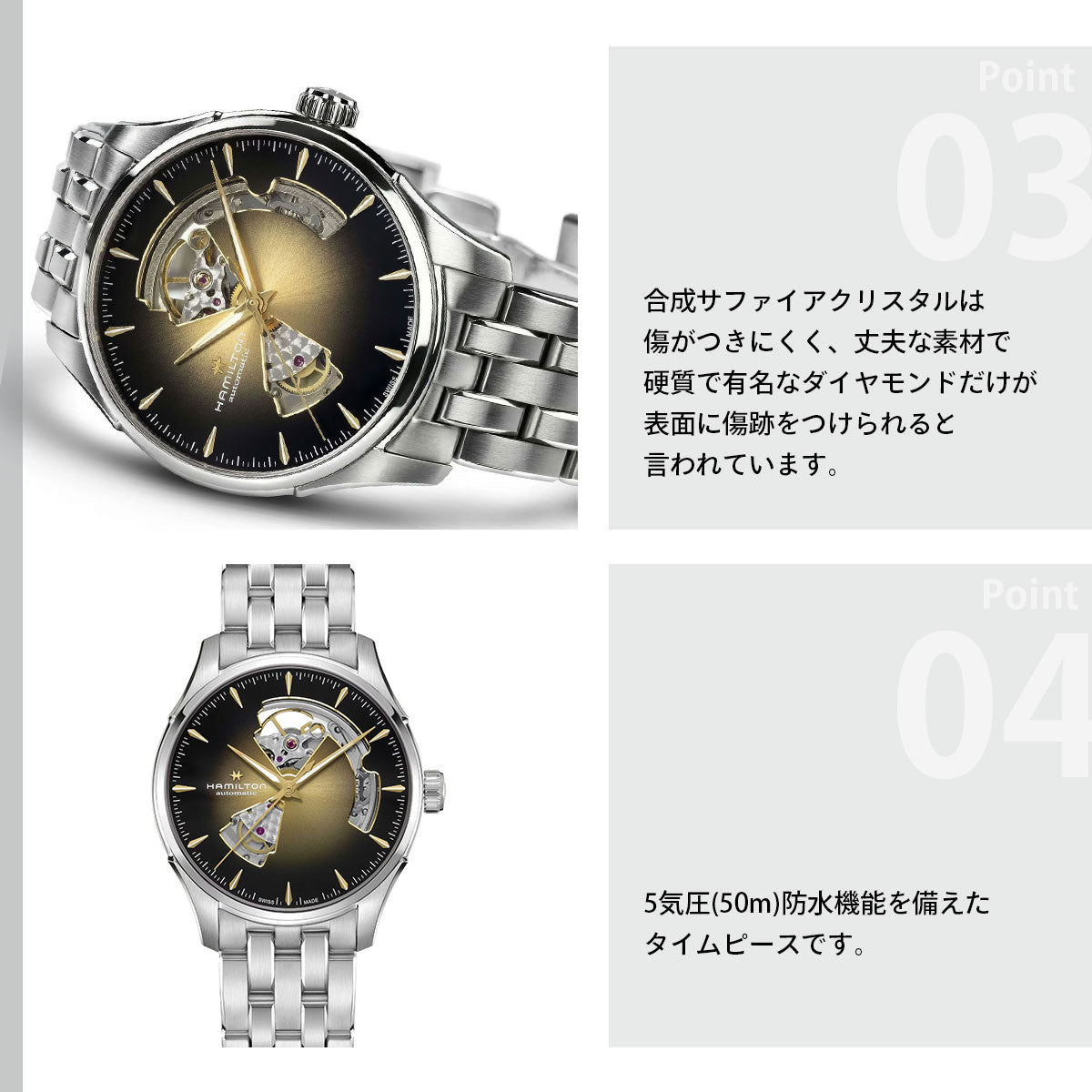 ハミルトン HAMILTON ジャズマスター オープンハート オート 40mm H32675101 腕時計 メンズ 自動巻き JAZZMASTER【2026 新作】【正規品】【60回分割手数料無料！】