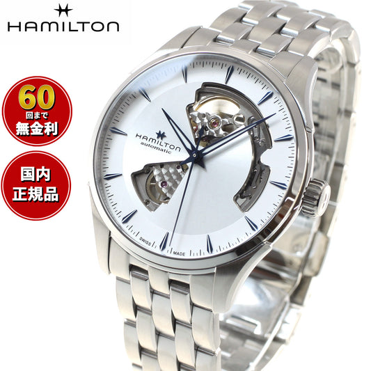 ハミルトン HAMILTON ジャズマスター オープンハート オート H32675150 腕時計 メンズ 自動巻き JAZZMASTER OPEN HEART AUTO【正規品】【60回分割手数料無料!】