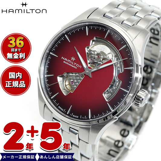 【正規品】ハミルトン HAMILTON ジャズマスター オープン ハート オート 40mm H32675170 腕時計 メンズ 自動巻き JAZZMASTER OPEN HEART AUTO【2024 新作】【36回無金利ローン】