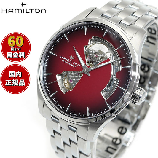 ハミルトン HAMILTON ジャズマスター オープン ハート オート 40mm H32675170 腕時計 メンズ 自動巻き JAZZMASTER OPEN HEART AUTO【正規品】【60回分割手数料無料!】