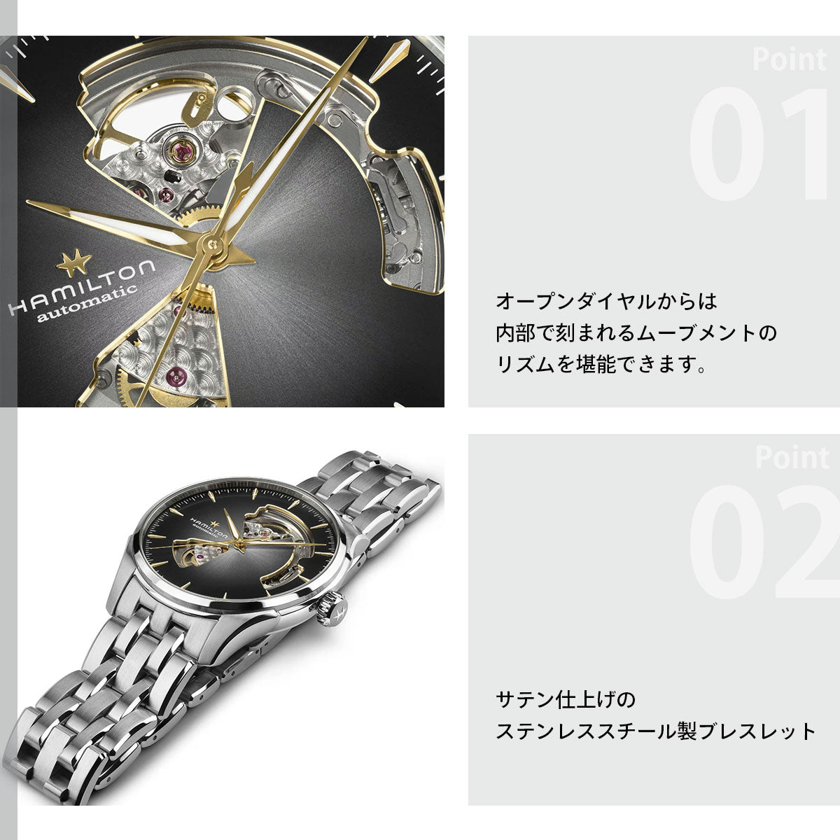 ハミルトン HAMILTON ジャズマスター オープンハート オート 40mm H32675181 腕時計 メンズ 自動巻き JAZZMASTER【2026 新作】【正規品】【60回分割手数料無料！】